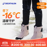 迪卡侬亲子鞋儿童东北雪地靴棉鞋棉鞋秋冬防水雪地鞋童鞋冬季保暖 软萌粉 37