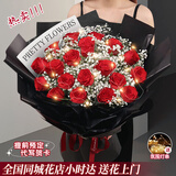 幽客玉品鲜花速递红玫瑰花束表白送女友老婆生日礼物全国同城配送 19朵红玫瑰花束