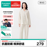全棉时代男女士睡衣【7A抗菌软弹针织】情侣家居服套装