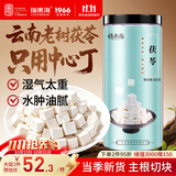 福东海 茯苓500克 新货云南白茯苓块老树特产可磨粉搭中药材祛煲汤湿