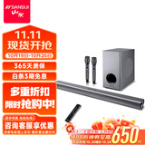 山水（SANSUI）91W 家庭影院 家庭KTV音响套装 电视音响回音壁 家用客厅卡拉OK 蓝牙音箱 旗舰版