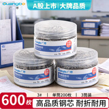 广博（GuangBo）3筒装3#回形针600枚办公用品29mm金属曲别针镀镍防锈 200枚/筒ZD5314