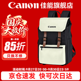 佳能（Canon） 原装相机包 单反相机包 摄影包 微单相机包 单肩包 双肩包专业摄影相机包适用佳能5D4 6D2 R5 R6 佳能R3 R52 R62 R63 R7 R8 R10原装双肩包 晒单享免