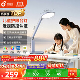 孩视宝护眼台灯学生学习护眼灯防蓝光防近视儿童阅读台灯床头灯OK50-V