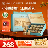 狮峰牌2026新茶 绿茶龙井茶叶明前特级150g老茶树茶叶礼盒送礼