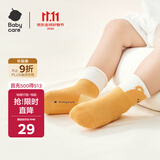 babycare儿童袜子男童棉袜女童地板袜宝宝童袜新生婴儿袜 奶咖小熊3双 2XL