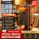 TINME取暖器石墨烯暖风机神器家用别墅节能省电恒温客厅卧室浴室房间大面积电暖器冬天全屋取暖速热 【豪华版】热能循环丨高温热风取暖丨热蒸发加湿