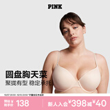 维多利亚的秘密（Victoria's Secret）维密 PINK圆盘胸小胸显大美背聚拢外扩文胸2026秋内衣女1690/2805