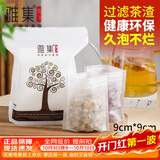 雅集大号茶包袋过滤茶渣玉米纤维中药袋隔渣袋一次性抽线款120个