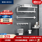 恒洁（HEGII）挂件套装 卫生间置物架毛巾架浴室挂件套装太空铝六件套HMP915K06