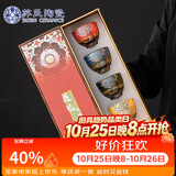 苏氏陶瓷丨遇见敦煌祥荷主人杯品茗杯复古窑变茶杯礼盒装节日礼盒伴手礼