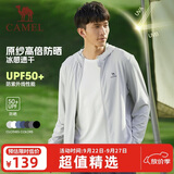 骆驼（CAMEL）防晒衣男女装夏季新款户外运动服原纱凉感防晒宽松连帽上衣薄外套