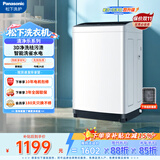 松下（Panasonic）租房适用 波轮洗衣机 8KG 全自动家用 智能桶自洁 宽瀑布水流 XQB80-K3F1京东自营