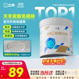 立邦透明防水胶免砸砖聚脲防水涂料厨卫墙面屋顶补漏堵漏胶 300g