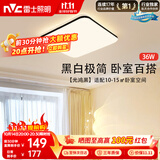 雷士（NVC）吸顶灯具客厅大灯卧室灯饰护眼2026新款高端大气led光鸿