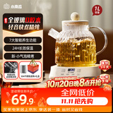小南瓜养生壶全玻璃0胶水办公室小型一人1升多功能煮茶壶养生烧水壶热水壶保温炖煮一体全自动恒温花茶壶 1L 米黄礼盒款【全玻璃壶身丨24小时智能保温】