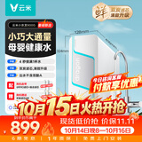VIOMI厨下净水器小京龙900G6年反渗透RO膜0阻垢剂家用母婴直饮MR862-H