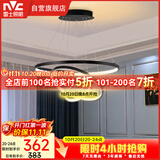 雷士（NVC）餐吊灯现代简约吊灯吧台灯北欧风装饰灯时尚餐吊灯70瓦