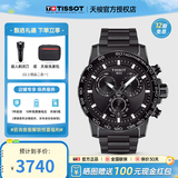 天梭（TISSOT）【官方授权店】 瑞士手表 新款速敢系列黑武士计时码运动防水男表 【龚俊同款】T125.617.33.051.00