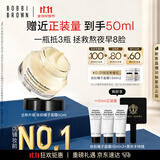 芭比波朗【全新升级】妆前柔润底霜橘子面霜保湿隔离妆前乳50ml生日礼物
