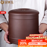 金镶玉原矿紫砂普洱茶罐茶具密封储藏罐茶具配件 大号圆润茶叶罐
