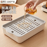 拜杰茶盘 轻奢家用功夫茶具简约茶托盘干泡竹茶台现代中式沥水盘茶海