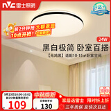 雷士（NVC）吸顶灯具客厅大灯卧室灯饰护眼2026新款高端大气led光鸿