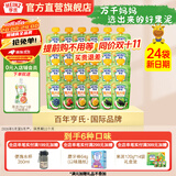 亨氏婴儿营养水果汁泥120g宝宝辅食佐餐泥儿童零食6个月以上吃 果泥【口味混搭】 120g*24袋