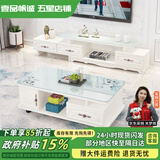 壹品帆诚【24小时闪发】茶几客厅简约茶几电视柜组合套装客厅茶几 1.2M茶几+3抽电视柜 暖白+白玻璃 钢化玻璃桌面