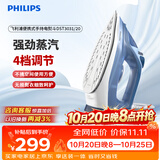 飞利浦（PHILIPS）【11.11开抢】手持电熨斗熨烫机家用便携式拼豆熨斗 40g/min 300ml 强劲增压蒸汽DST3031/20