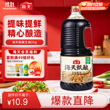 海天 甄酿生抽酱油2kg 经典系列 原粒黄豆酿造酱油点蘸提鲜凉拌