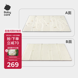babycare抗菌XPE折叠爬行垫宝宝爬爬垫婴儿童地垫-曼哈顿街区180*200*2cm