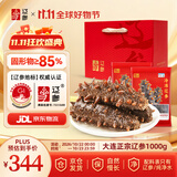 辽参大连冷冻海参2斤 36-50只正 非即食 生鲜礼盒 固形物≥85%