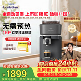 飞利浦（PHILIPS）【王凯沐同款】整机进口 Baristina新型意式美式全自动/半自动家用咖啡机 小型咖啡机BAR