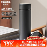 物生物（RELEA）保温杯男女316不锈钢水杯智能显温大容量车载泡茶杯子生日礼物