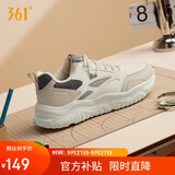 361°运动鞋男鞋秋季革面增高厚底休闲鞋通勤老爹跑步鞋672446727-2