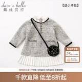 戴维贝拉（DAVE＆BELLA）秋款女童百褶连衣裙 儿童宝宝秋冬长袖裙子 黑白提花【常规款】DB8413 90 cm(3Y（建议身高80-90cm）)