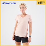 迪卡侬（DECATHLON）速干上衣女夏季宽松运动T恤跑步健身训练透气半袖RUNW 柔雾粉 M /40(170/胸围92-95cm)