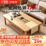零树原木色进口全实木茶几现代简约小户型客厅办公室茶桌1m JE-01