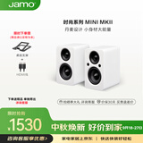 尊宝（JAMO）二代MINI mkii无线蓝牙5.3电脑桌面音响有源书架音家庭影院电视音响可搭配低音炮 磨砂白