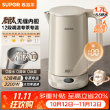 苏泊尔（SUPOR）电热水壶 烧水壶 有钛内胆 多段调温保温 恒温水壶 调奶器2200W速沸家用电水壶 SW-17J78T
