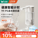 双枪抽水器桶装水 99.9%抗菌电动桶装水抽水神器取水器自动电动上水器