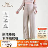 英氏（YEEHOO）孕妇休闲裤初秋外穿直筒裤舒适九分阔腿裤百搭孕妇裤卡其XL