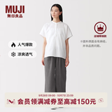 MUJI 女式 汉麻水洗宽版裤女装裤子女款女士长裤休闲裤阔腿裤26年春夏 炭灰色 M （160/66A ）