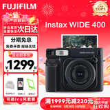 富士（FUJIFILM）instax拍立得wide400 一次成像复古相机wide300即拍即得相纸 送女生生日礼物奖品【刮刮乐抽相纸】 WIDE 400曜石黑【限量配色】 官方标配