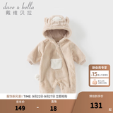 戴维贝拉（DAVE＆BELLA）新生儿爬服婴儿连体衣0-6个月宝宝衣服冬季新款牛奶绒男宝睡衣 卡其色【现货】 80cm （建议身高73-80cm）
