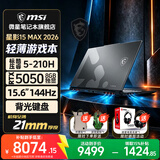 微星（MSI）补贴星影15 Max 轻薄游戏本RTX5060 酷睿7-240H 15.6英寸2.5K 165Hz大学生英特尔设计AI笔记本电脑 酷睿5-210H/RTX5050/15.6 1920*1