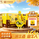 牛栏山 经典 二锅头 黄龙 清香型白酒 45度 500ml*6瓶整箱装