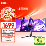 HKC 34英寸21:9带鱼屏WQHD准4K超清240Hz HDR400认证1500R曲面1ms游戏电竞HDMI2.1升降显示器CG345UK
