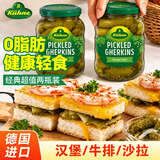 冠利（KUHNE）德国进口 俄式酸青瓜670g*2瓶 0脂酸黄瓜 罐头沙拉西餐汉堡配菜